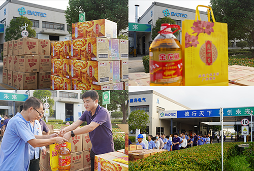 月满中秋 佳节将至 | 云顶集团电气恭祝大家阖家团圆、中秋快乐！